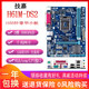 Gigabyte H61M-DS21155DDR3