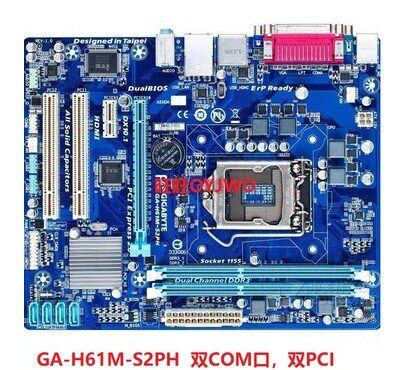 Gigabyte motherboard interface