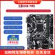 Gigabyte 365 full-speed motherboard supports 6789 generation CPU