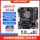 Gigabyte motherboard memory