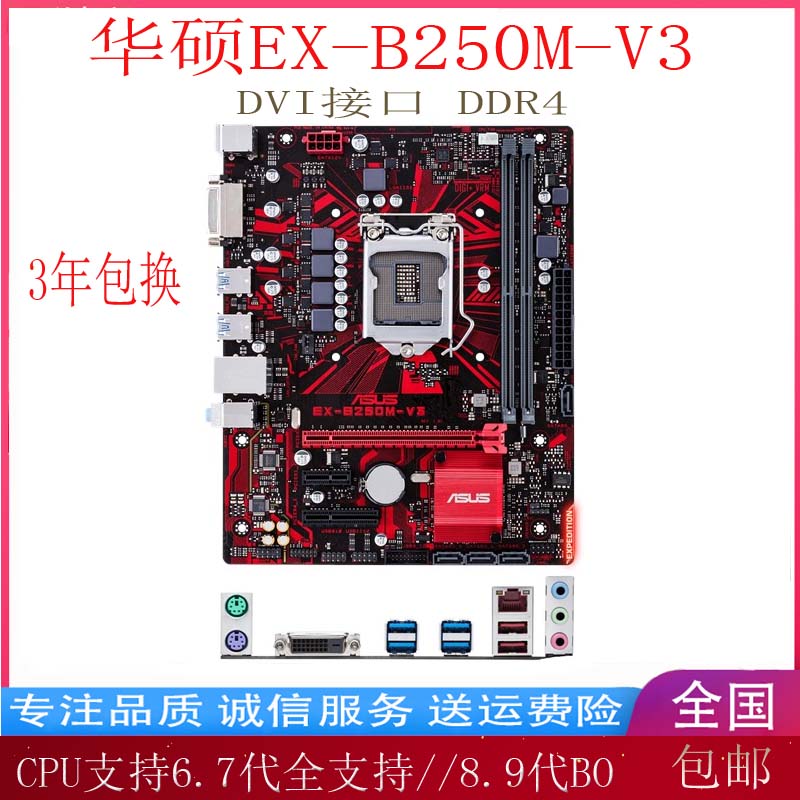 新！技嘉B150M-D3VX X150M-PLUS WS主板1151 DDR4支持E3 1230V5V6 - 图1
