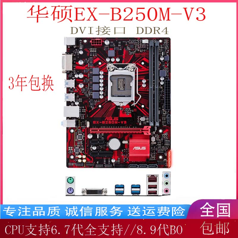 新！技嘉B150M-D3VX X150M-PLUS WS主板1151 DDR4支持E3 1230V5V6-图1