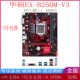 Gigabyte motherboard support