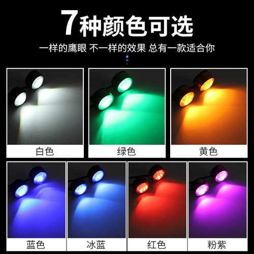 雅迪电动车T35 E10加装飞机灯行车灯巡航闪刹车爆闪无损对插尾灯 - 图2