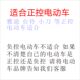ການ​ດັດ​ແກ້​ທີ່​ບໍ່​ແມ່ນ​ການ​ທໍາ​ລາຍ​ຂອງ​ຍານ​ພາ​ຫະ​ນະ​ໄຟ​ຟ້າ 12V ກະ​ພິບ​ຊ້າ​ໄຟ​ເຮືອ​ບິນ​