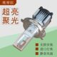 Fuxi LED light as1 Suzuki Ruiyu ລົດຈັກສາມຫລ່ຽມ