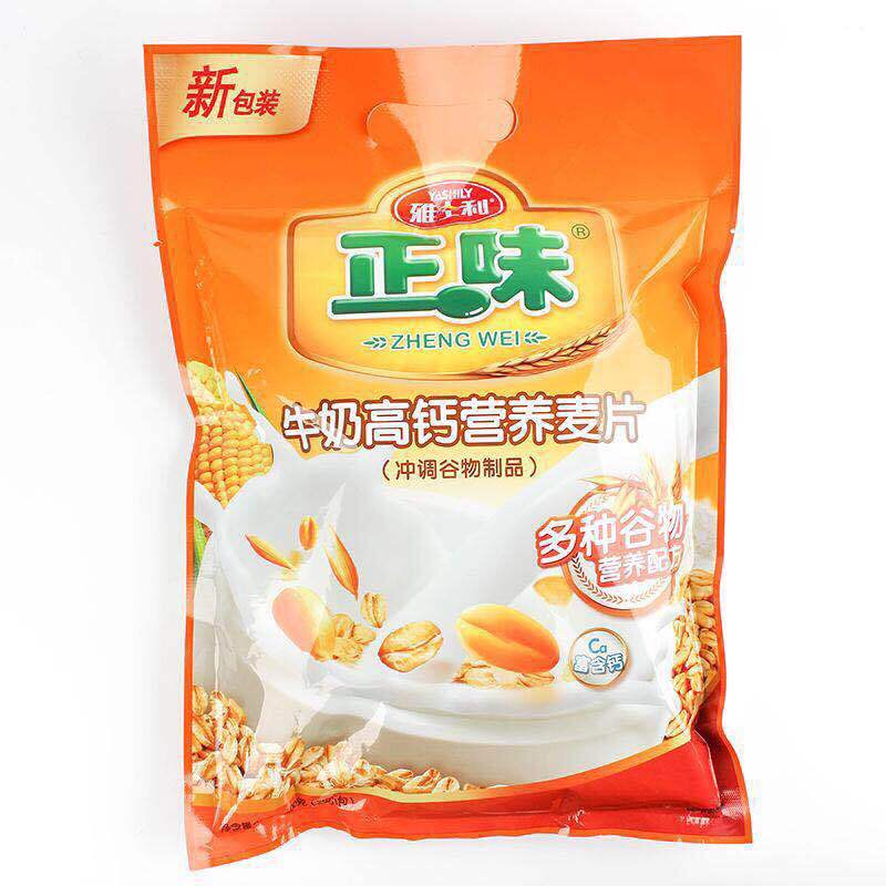 雅士利 正味牛奶高钙营养麦片600g*2袋装 早餐即食冲饮燕麦送杯勺 - 图3