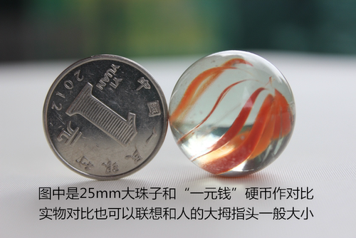 吉童动物滚滚球弹珠游戏机炮打僵尸25mm大玻璃球弹珠子14mm玻珠球 - 图1