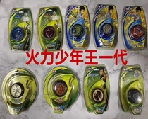 Audi double drill yo-yo firepower teen king 1 yo-yo fighters ice-cracked polar speed Super Dragon Ball Speed Magic