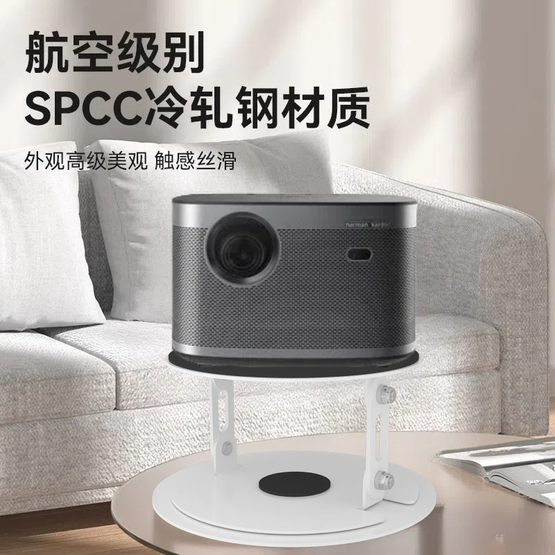 云台桌面投影仪支架可水平360度旋转折叠便携全碳素钢材质稳固适用H6极米N1S坚果vimgo当贝适配1/4英寸螺孔 - 图1