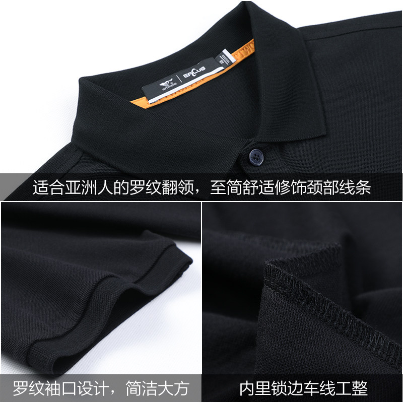 七匹狼短袖2020新品夏季2777 t恤 七匹狼康成T恤