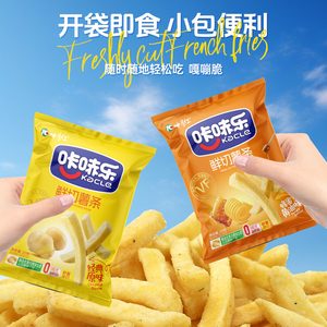 十月红香脆薯条蜂蜜黄油味原切土豆条休闲小吃追剧休闲零食下午茶