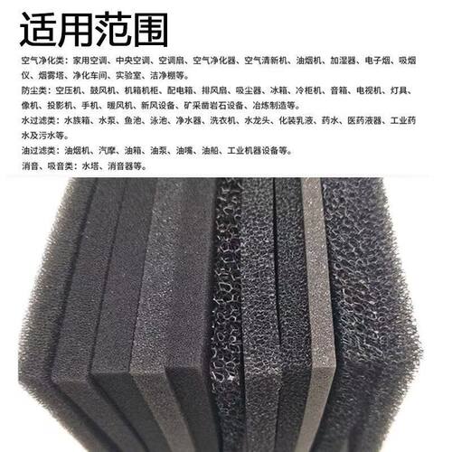 4厘米防尘隔音降噪圆形过滤海绵圈5厘米设备减震绵鱼缸培菌棉垫片 - 图0