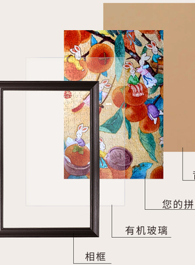 拼图相框70x50裱框画框拼图框
