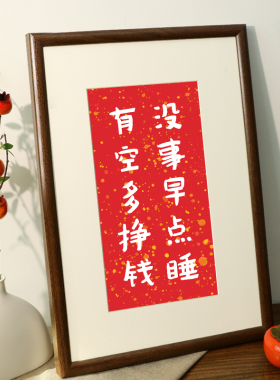 实木画框空框中式国画框架裱框