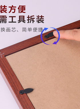 实木材质奖牌装裱相框