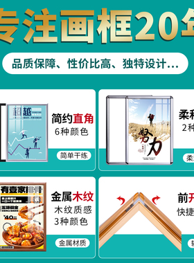 铝合金海报框挂墙画框广告框电梯