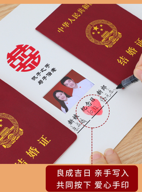 林益铝合金结婚证摆台现代简约