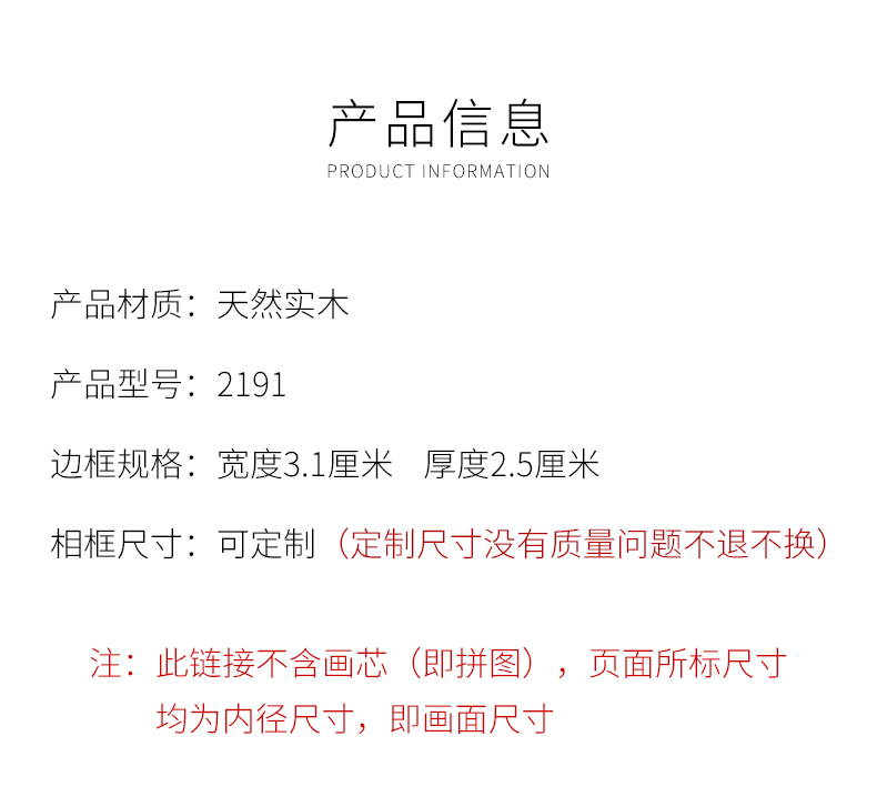 实木裱框画框装裱定制框拼图框边框架块框框100装片相框拼图裱架0 - 图0