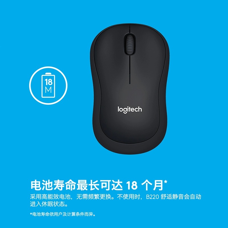 Logitech B220 Wireless Silent Mouse Office Business Laptop Desktop Portable Comfortable Mouse Unpacking