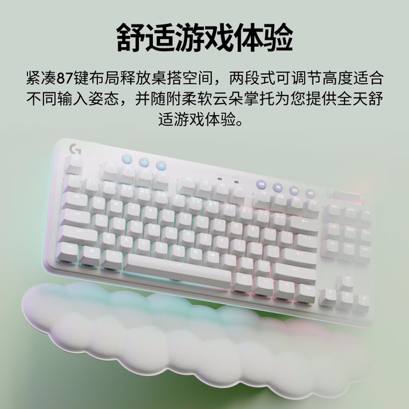 拆包罗技G715极光无线蓝牙机械键盘三模RGB游戏电竞87键茶轴红轴-图1