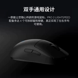 Беспроводная мышь Logitech gpw4 поколения Suzaku, король фигни, четвертое поколение, двухрежимная киберспортивная игра, RGB, курица, распаковка CSGO