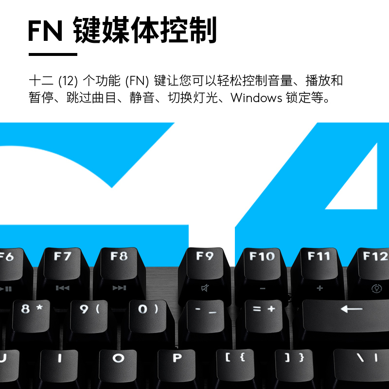 拆包罗技G412SE/TKL 87/104键有线机械键盘背光青轴茶轴电脑游戏 - 图2