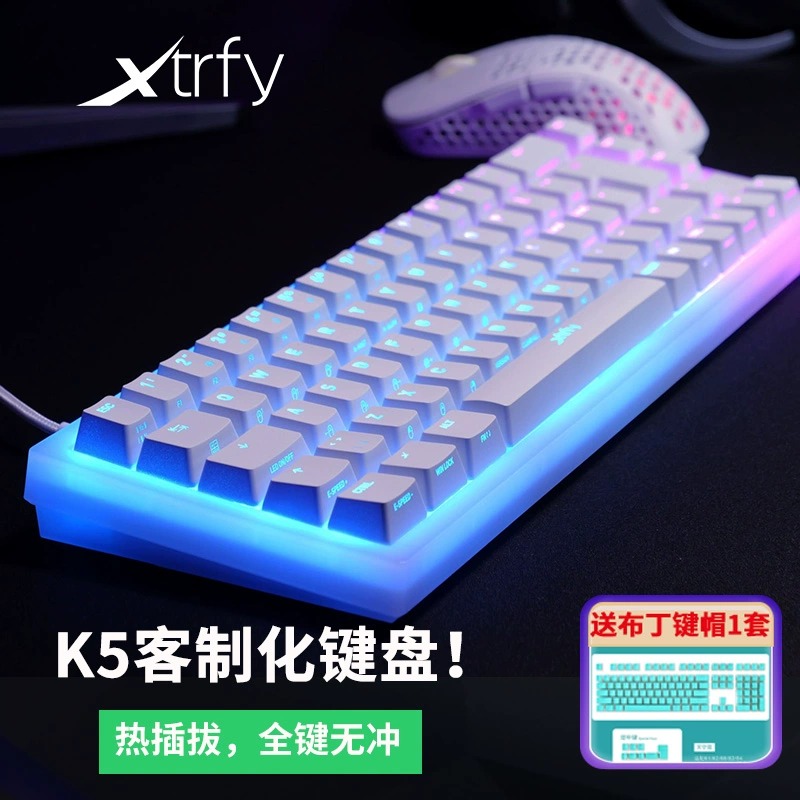 顺丰Xtrfy K5键盘机械客制化电竞游戏低延迟快银V2热插拔改轴cs - 图0