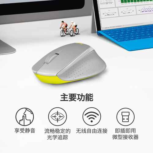 罗技M330无线静音鼠标办公家用台式电脑笔记本商务便携拆包可保 - 图0