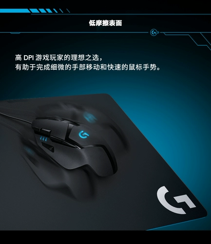 Logitech, игровая мышка, настольный коврик, G240, G440, G640, G740