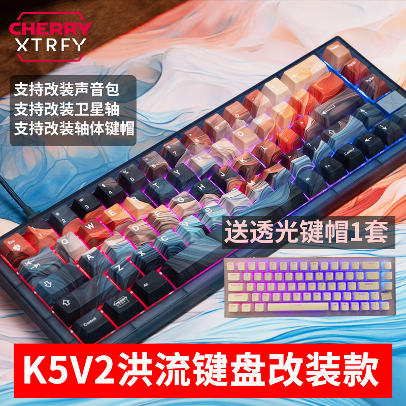 顺丰Xtrfy K5键盘机械客制化电竞游戏低延迟快银V2热插拔改轴cs-图1