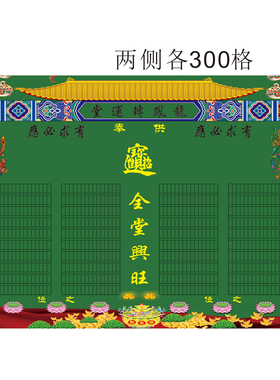 夫妻堂单三种样式可选