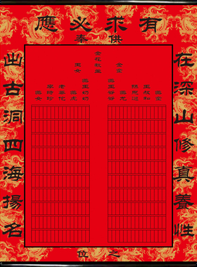 堂单挂轴二种尺寸四种样式可选