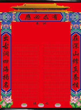 堂单挂轴二种尺寸四种样式可选
