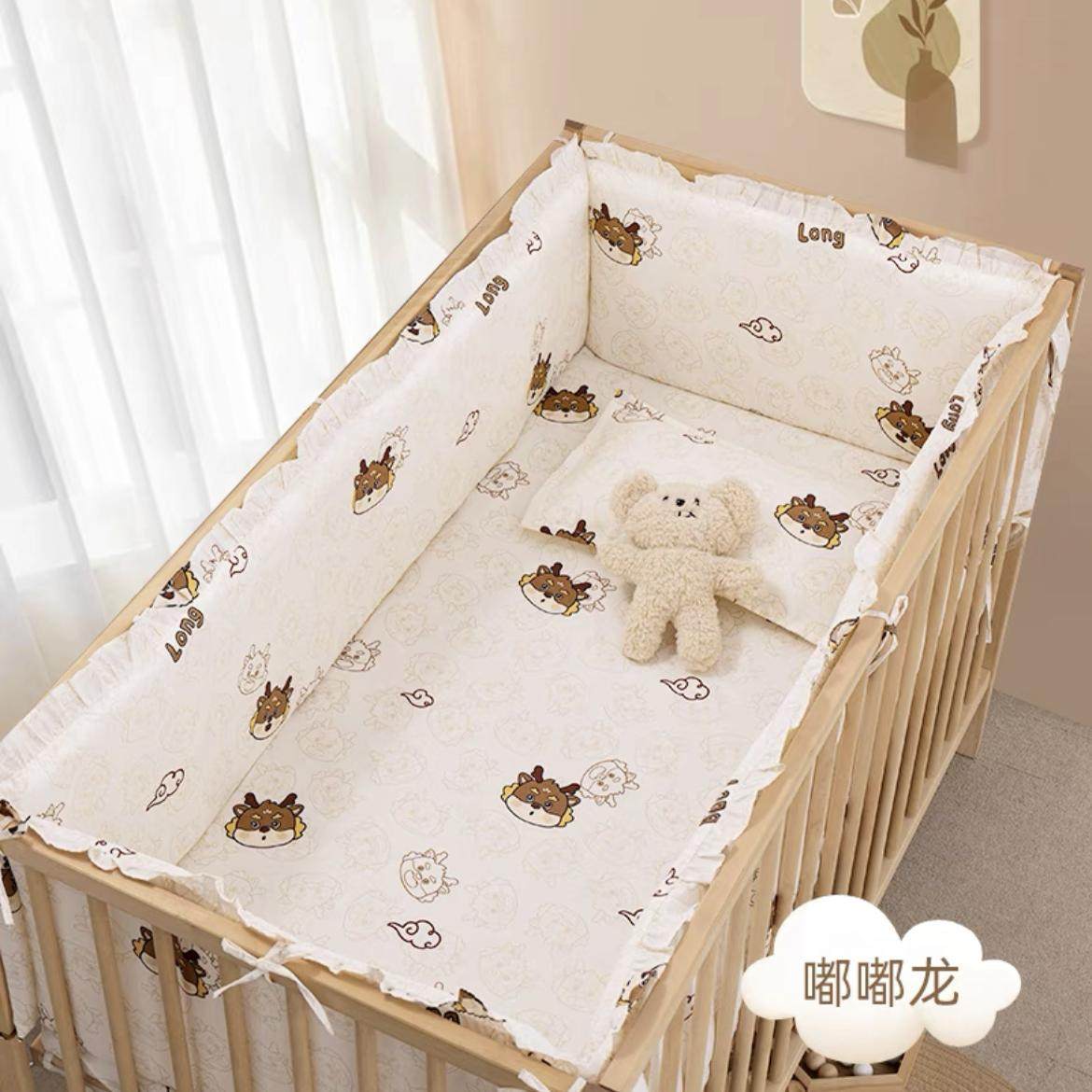 全棉婴儿婴童床品套件婴幼儿新生宝宝床笠床单防撞床围床上用品,淘宝优惠券,粉丝福利购,淘宝优惠卷