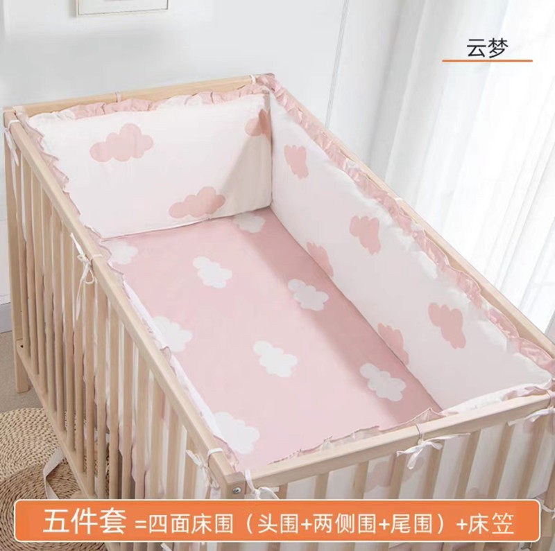 全棉婴儿婴童床品套件婴幼儿新生宝宝床笠床单防撞床围床上用品,淘宝优惠券,粉丝福利购,淘宝优惠卷