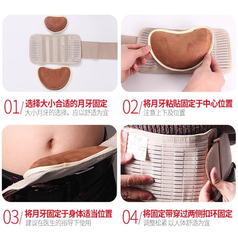 点邦医用胃托胃下垂专用胃托男女士束胃带拖胃下垂束带双托收腹带,淘宝优惠券,粉丝福利购,淘宝优惠卷