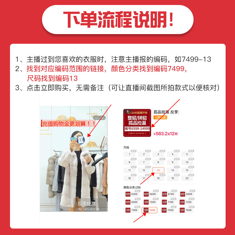 孤品捡漏憨厚皇后2021年海宁女大衣 憨厚皇后皮草