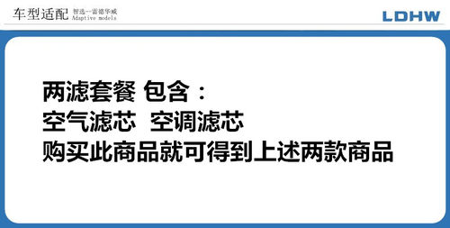 适配比亚迪S6 M6 2.0 2.4 空气滤芯+空调滤芯 滤清器格=两滤套装 - 图1