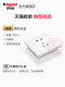 Five-hole concealed type 86 switch socket panel