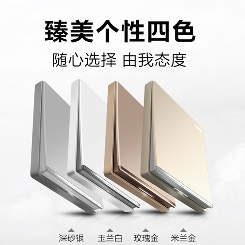 legrand罗格朗开关面板 86型开关插座USB多孔五孔 tcl逸景深砂银 - 图1