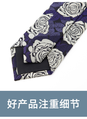 Jacketman领带男韩紫灰色休闲时尚复古花朵职业正装潮流宽版8cm款