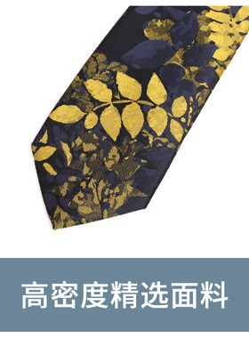 男士领带7cm黄色涂鸦艺术复古款