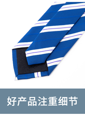 蓝色领带Jacketman休闲