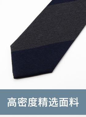 jacketman领带男士8cm个性时尚