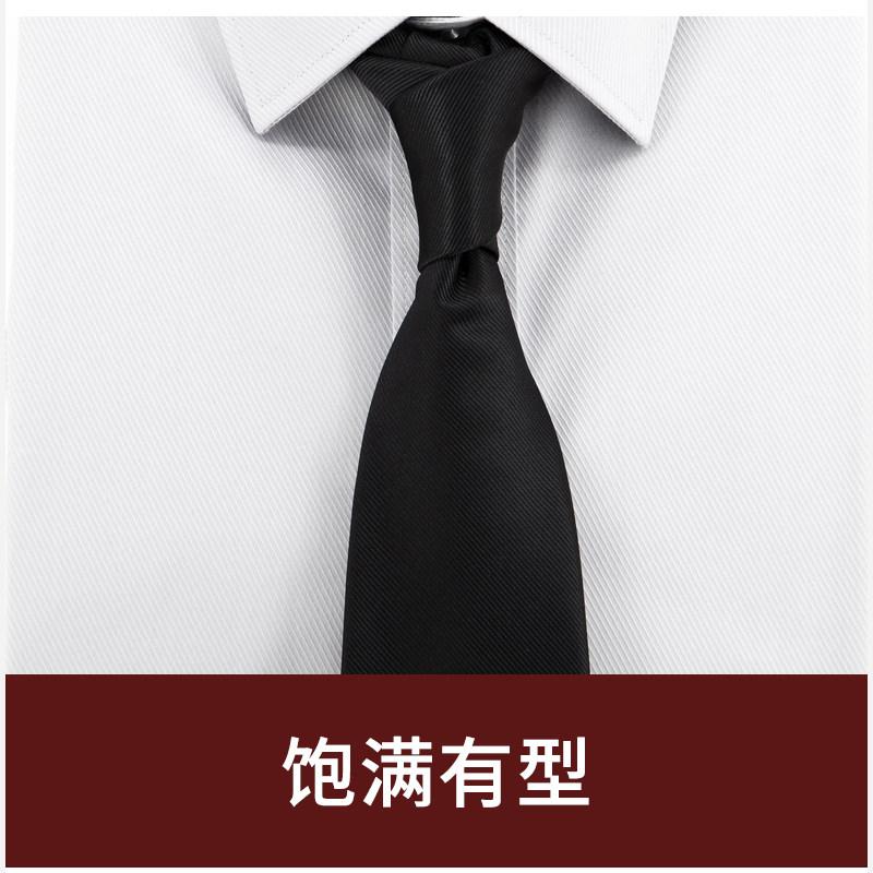 Jacketman领带男韩版黑色时尚小狗狗个性复古正装潮流宽版8cm款,淘宝优惠券,粉丝福利购,淘宝优惠卷