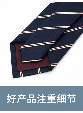 Jacketman深蓝个性红白条纹领带