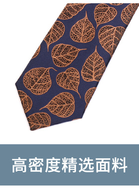 韩版窄款深蓝色复古礼盒装领带