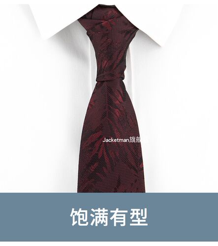 Jacketman领带男韩酒红色休闲时尚复古树叶职业正装潮流宽版8cm款 - 图0