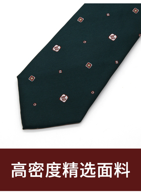 Jacketman领带窄男士商务正装绿色个性时尚休闲几何格纹7cm礼盒装